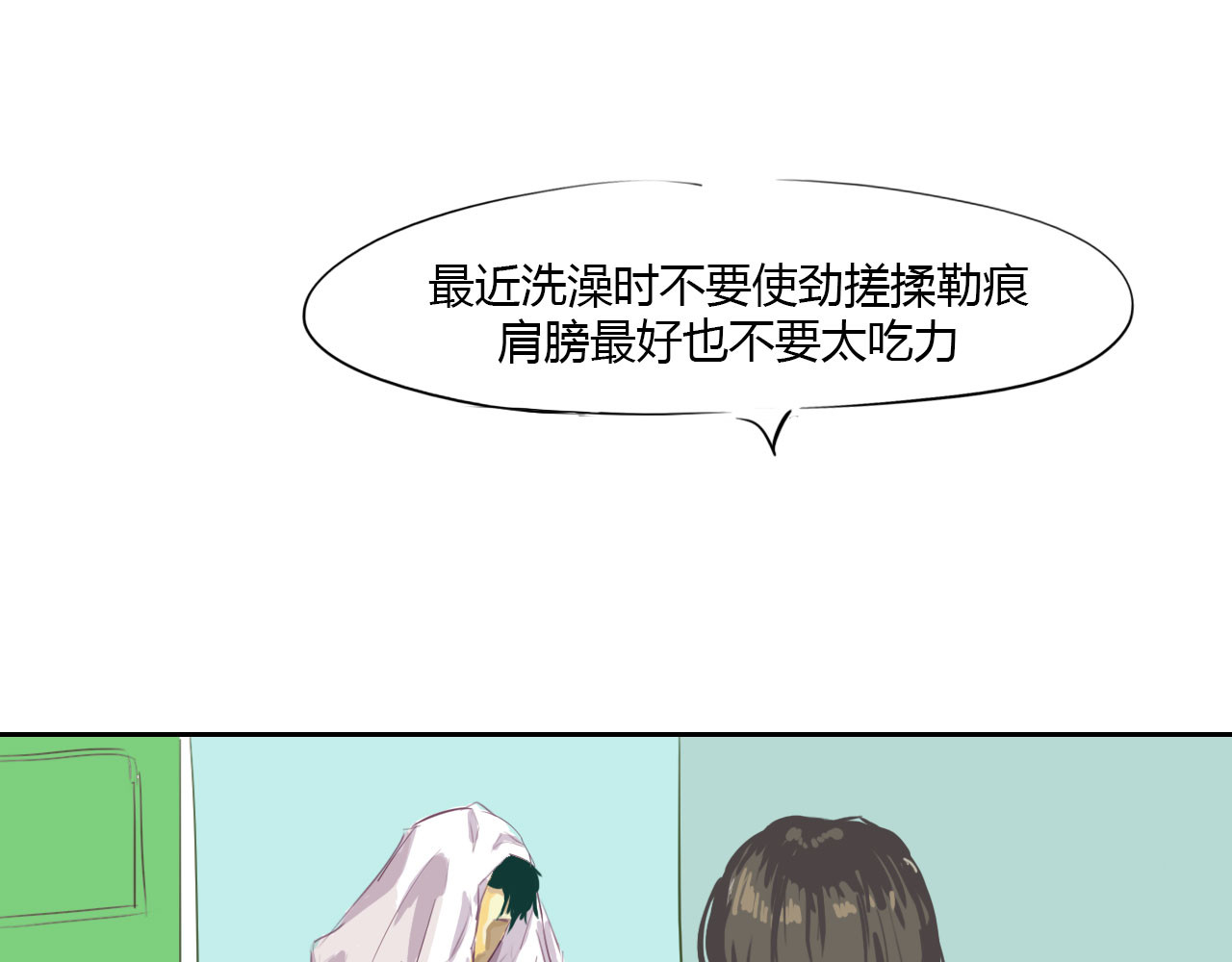 白话 赘 第22页