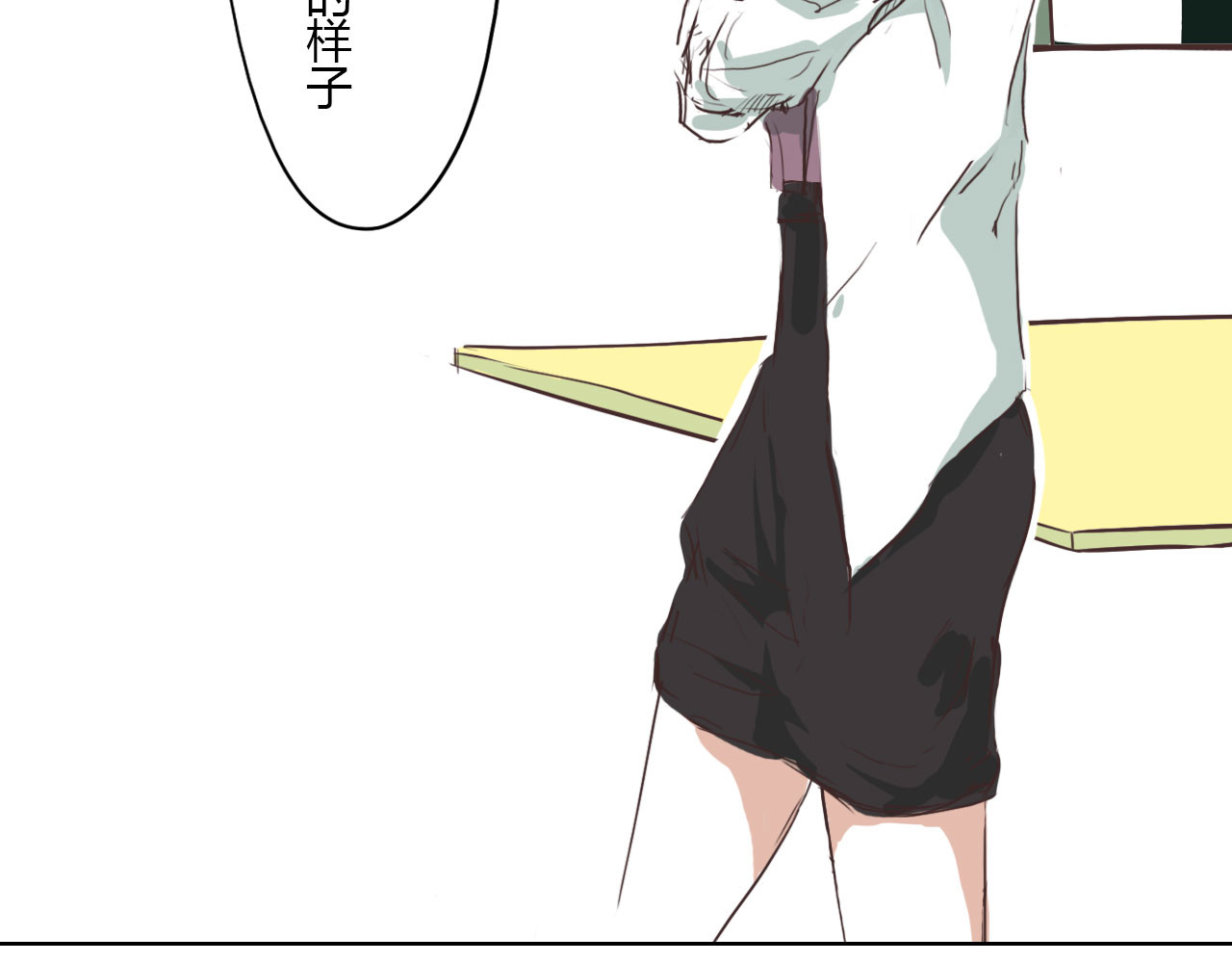 白话 赘 第26页
