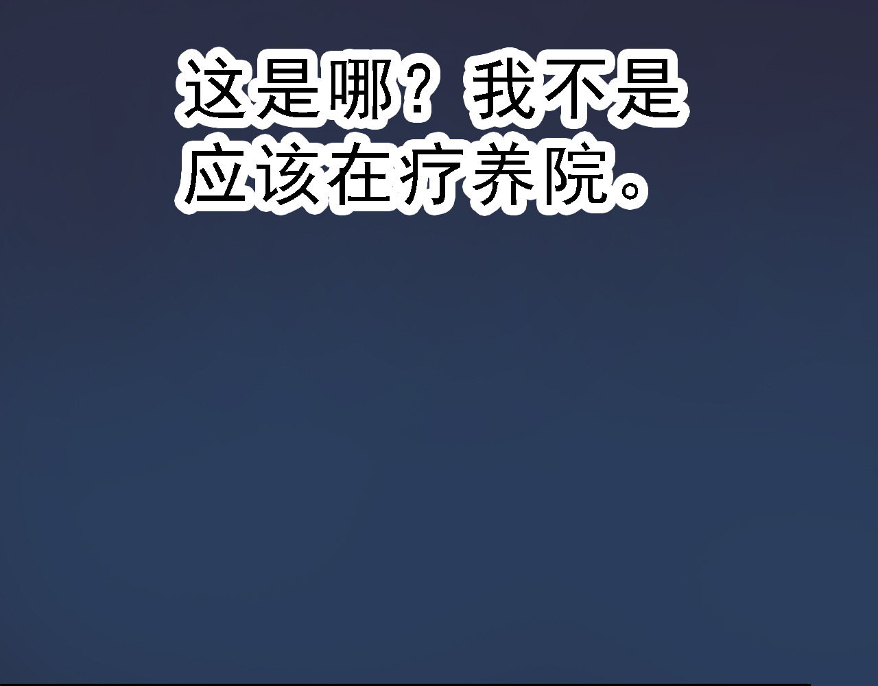 命理师 第4话 双面镜 第12页