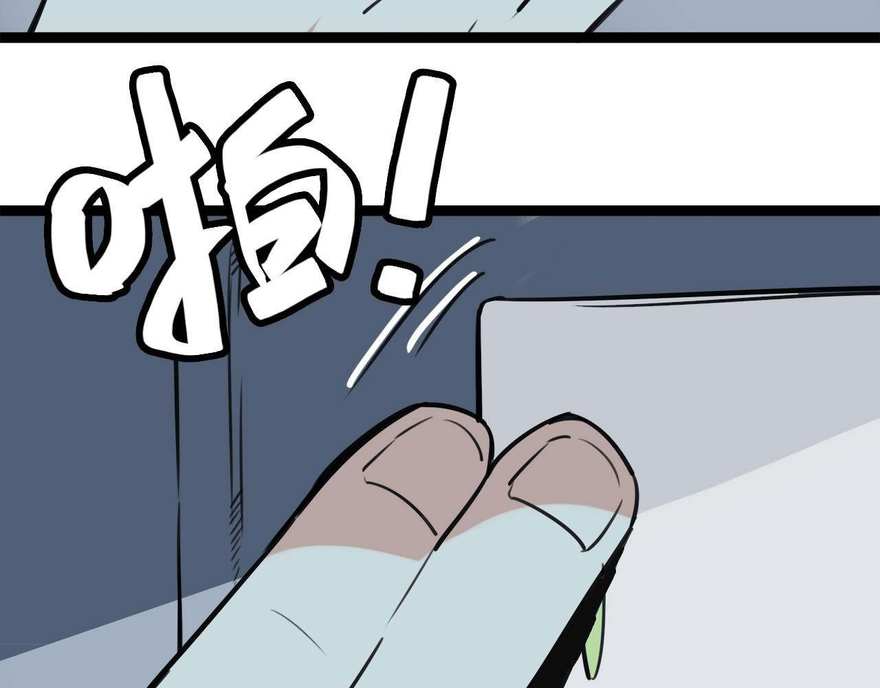 命理师 第4话 双面镜 第18页