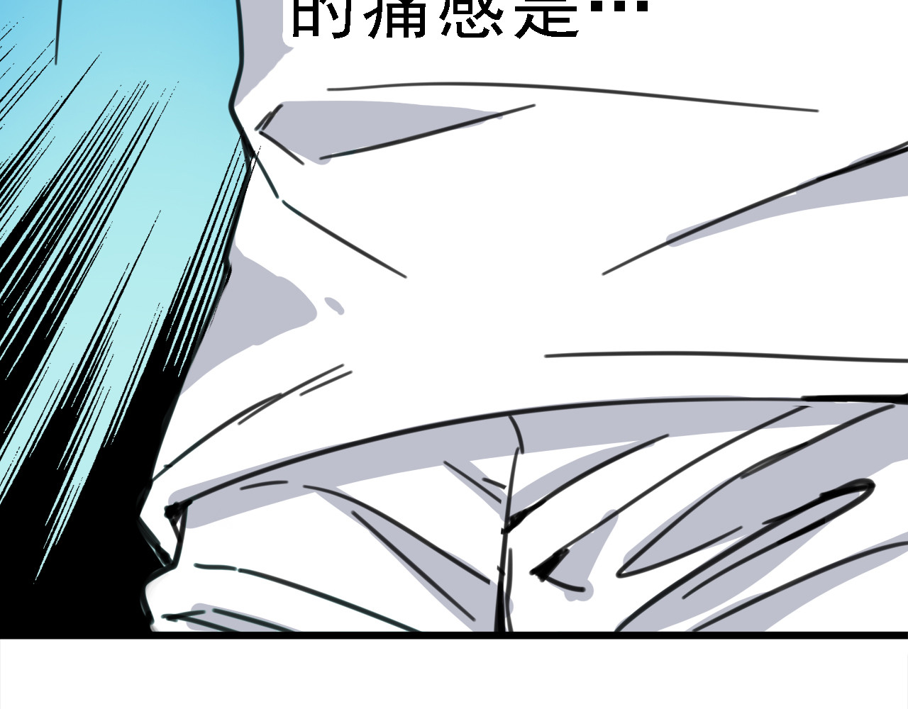 命理师 第4话 双面镜 第38页