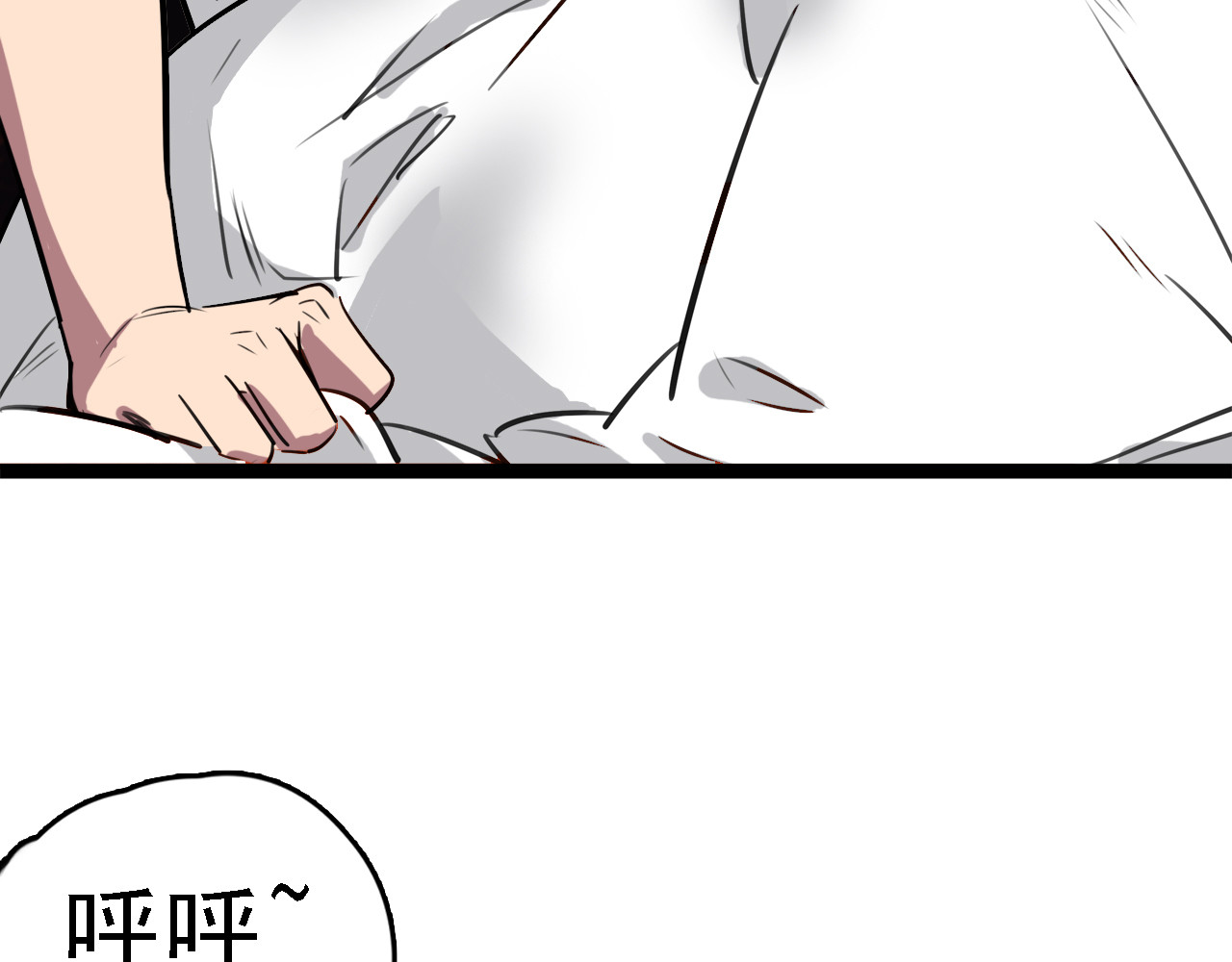命理师 第4话 双面镜 第7页