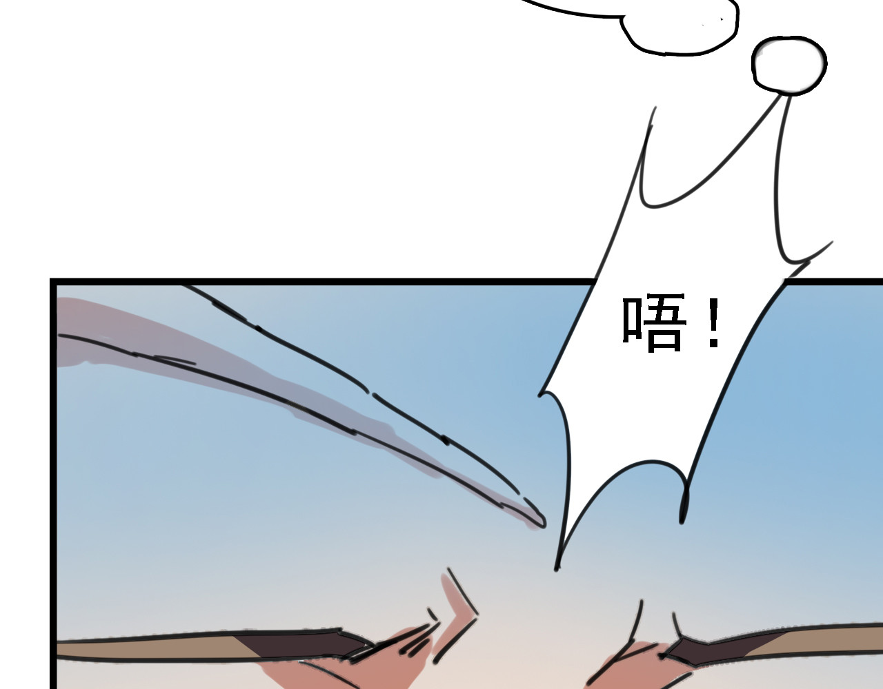 命理师 第4话 双面镜 第62页