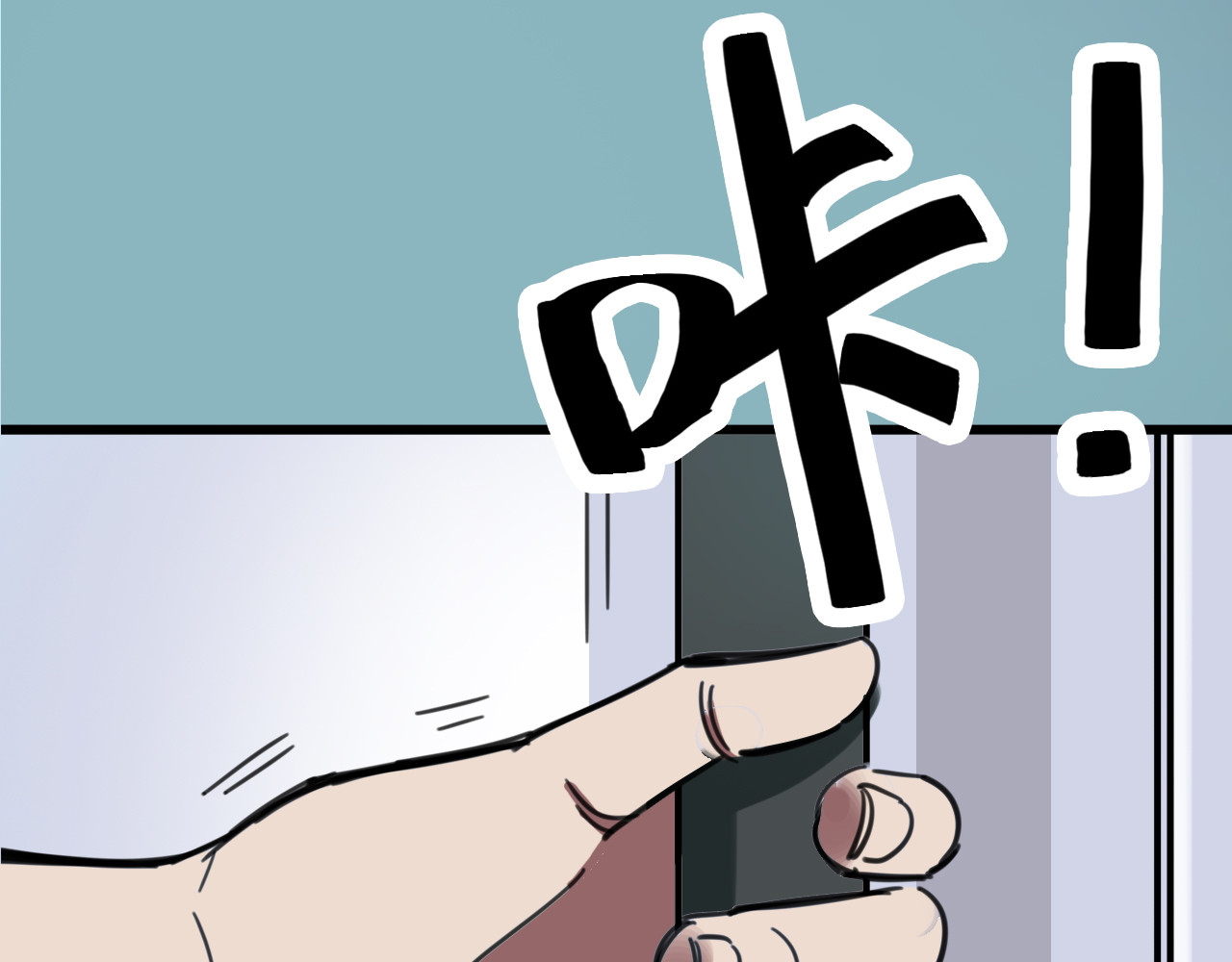命理师 第4话 双面镜 第79页