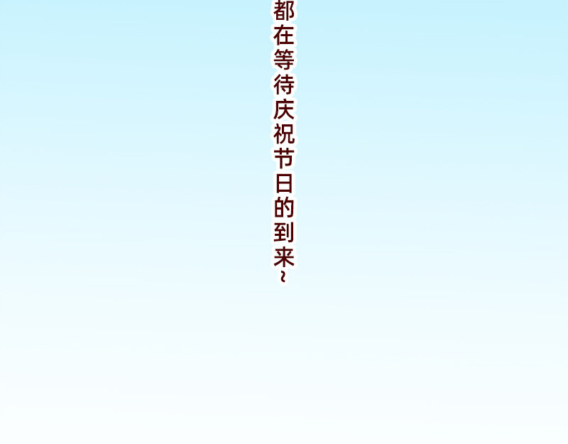 加零的漫画日记 生活不易 不敢裸辞啊！ 第4页