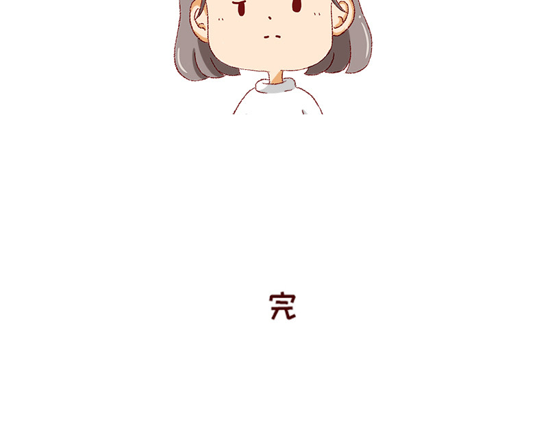 加零的漫画日记 生活不易 不敢裸辞啊！ 第45页