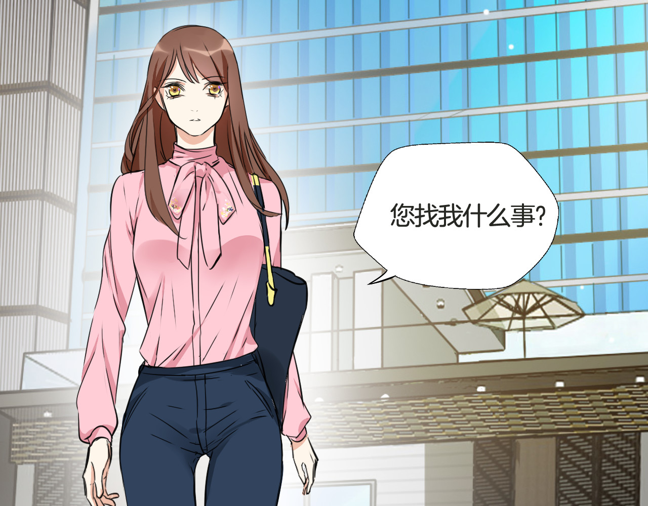 浪漫香气 第4话 去酒店？！ 第39页