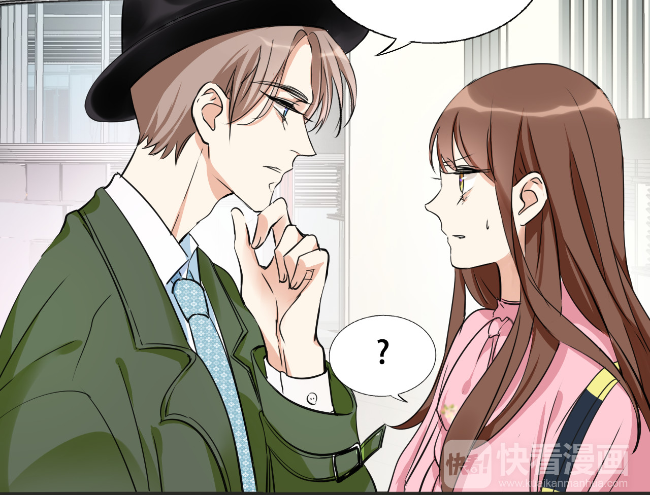 浪漫香气 第4话 去酒店？！ 第45页