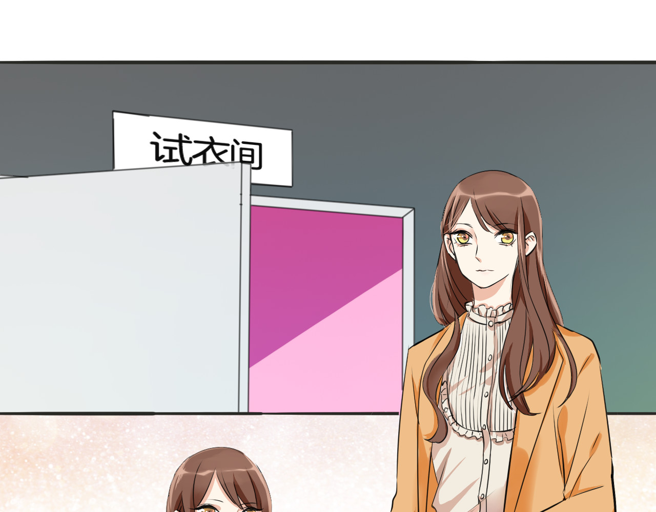 浪漫香气 第4话 去酒店？！ 第58页