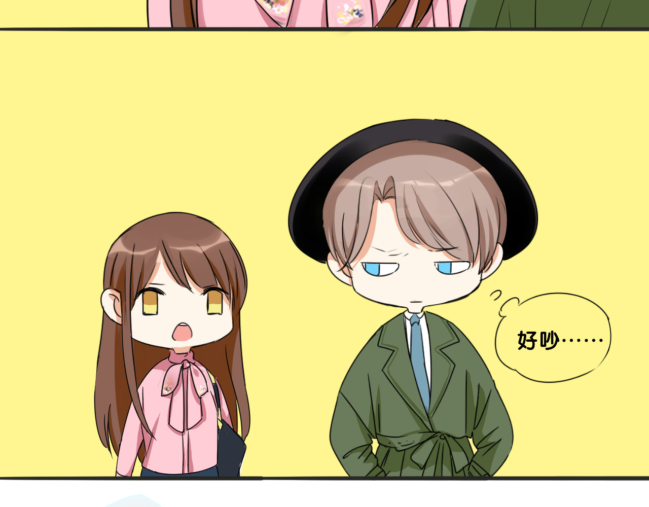 浪漫香气 第4话 去酒店？！ 第69页