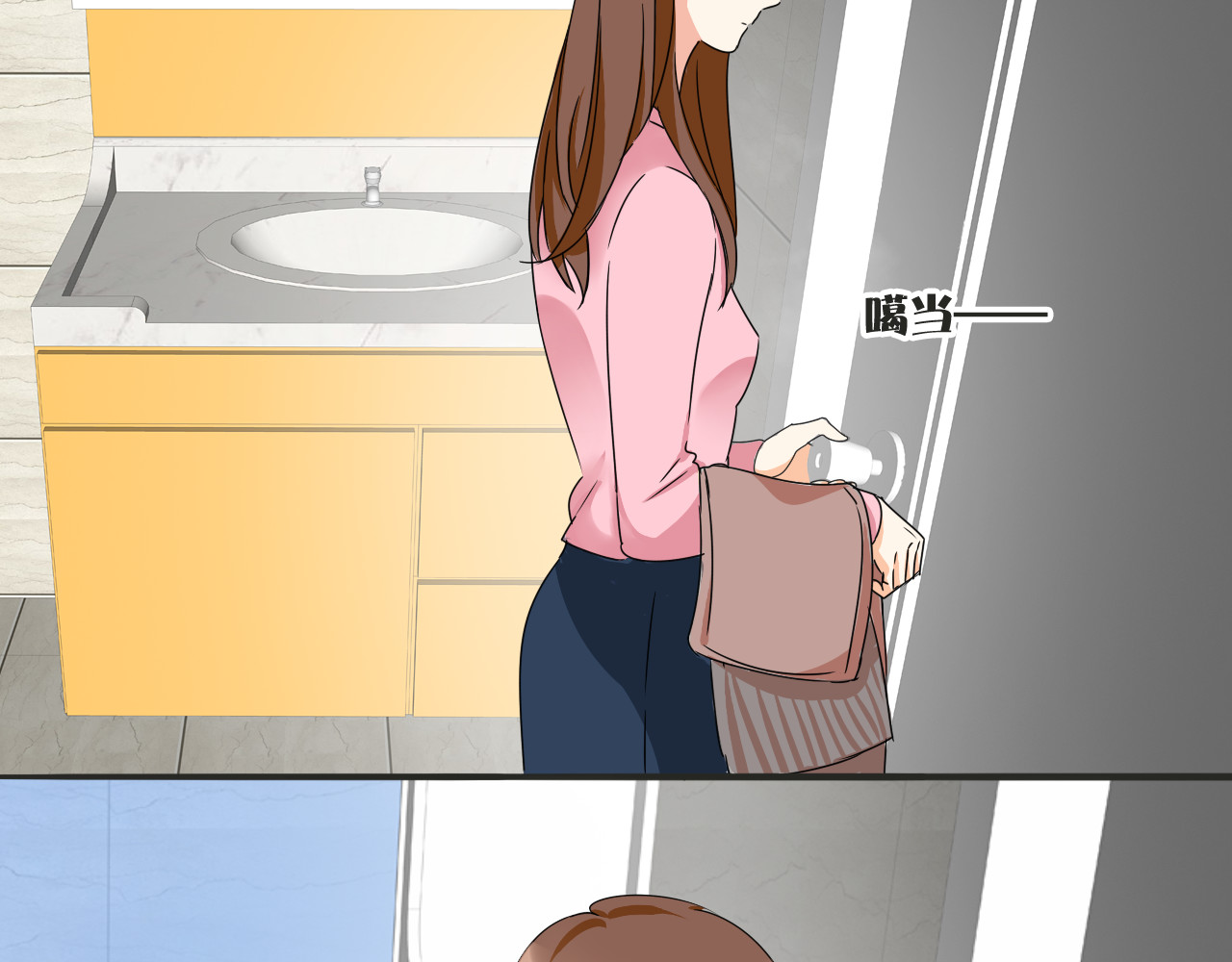 浪漫香气 第4话 去酒店？！ 第82页