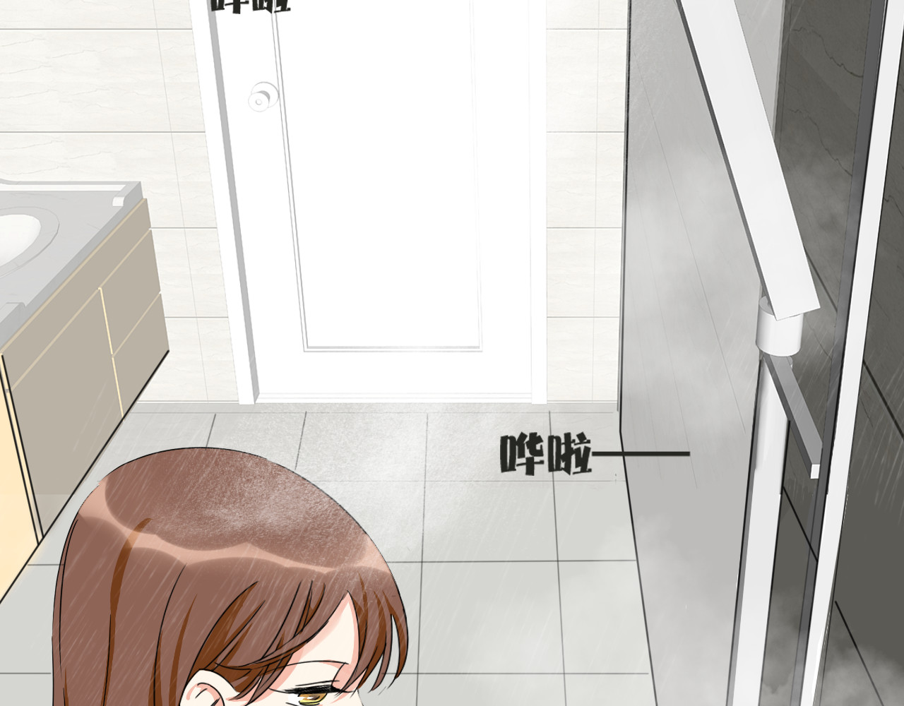 浪漫香气 第4话 去酒店？！ 第85页