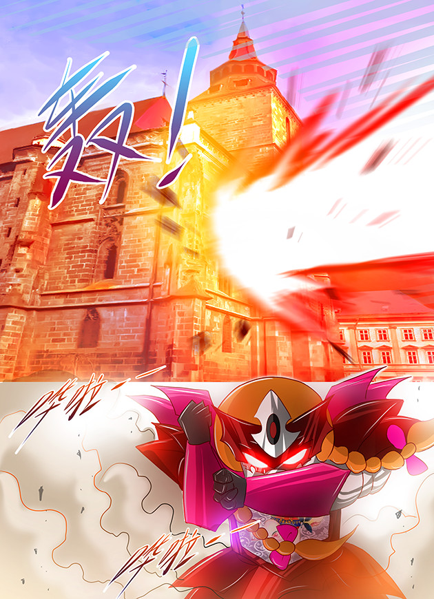 天下不乱 第3话 上古神族皇朝图腾？！ 第19页
