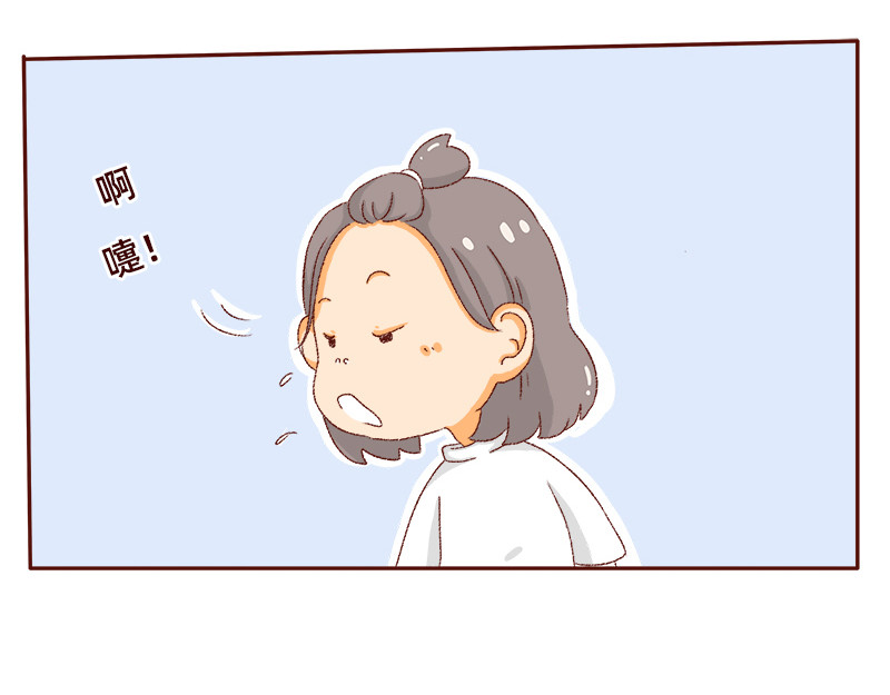 加零的漫画日记 我是一个可爱的小胖子~ 第31页