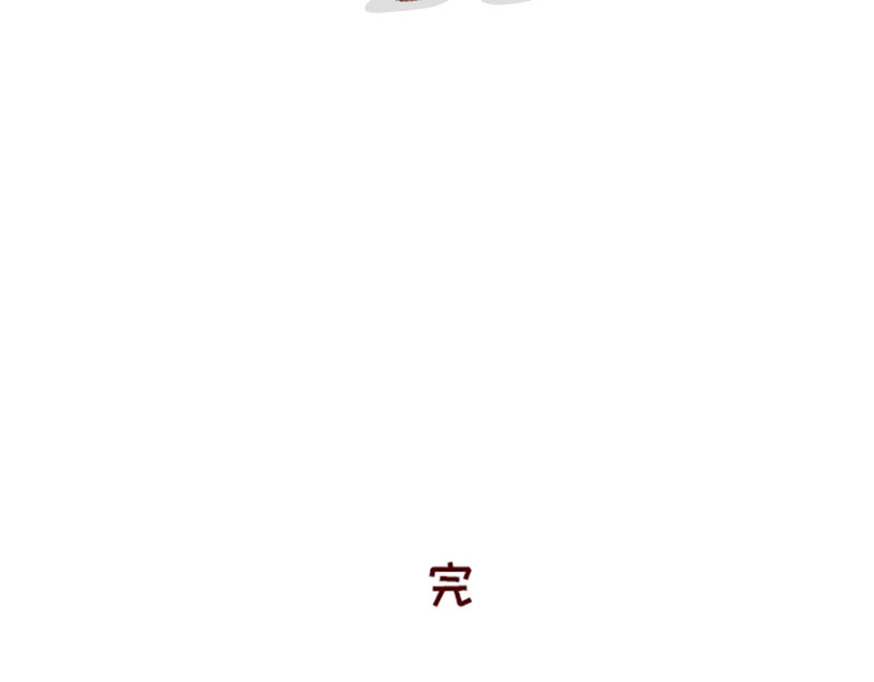 加零的漫画日记 我是一个可爱的小胖子~ 第38页