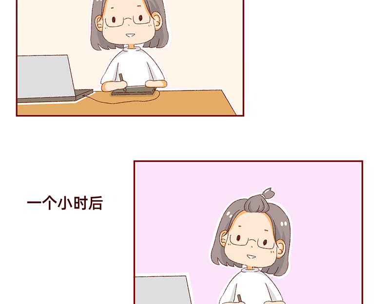 加零的漫画日记 我是一个可爱的小胖子~ 第10页