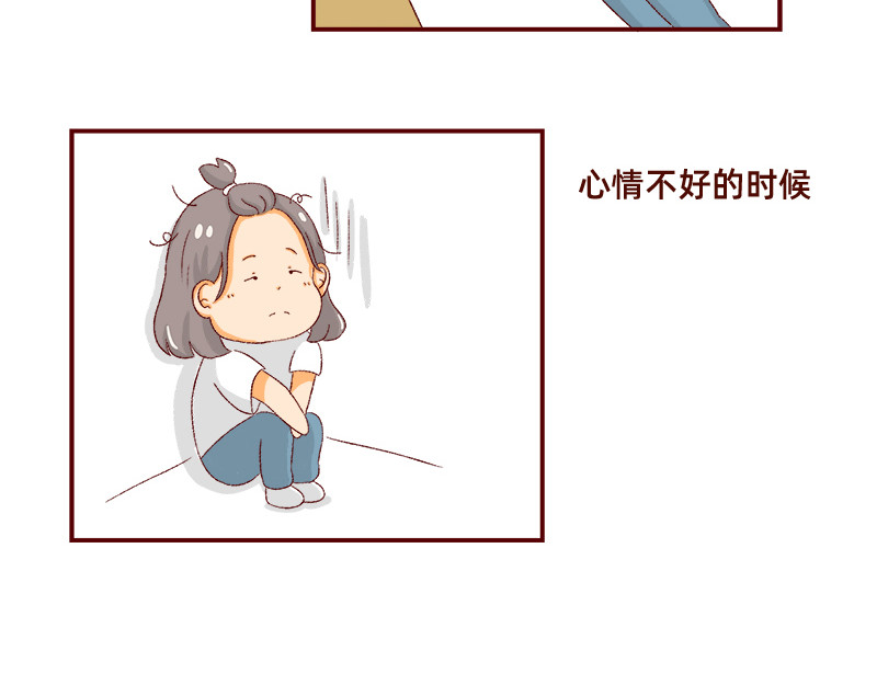 加零的漫画日记 喜欢吃炸鸡的小姐姐~ 第14页