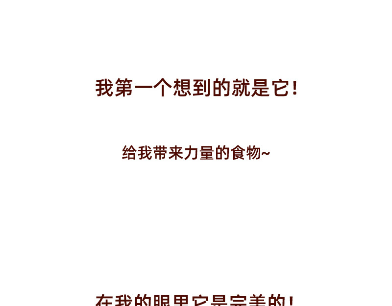 加零的漫画日记 喜欢吃炸鸡的小姐姐~ 第15页