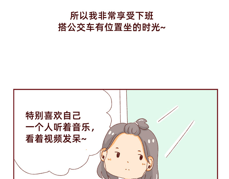 加零的漫画日记 喜欢吃炸鸡的小姐姐~ 第25页