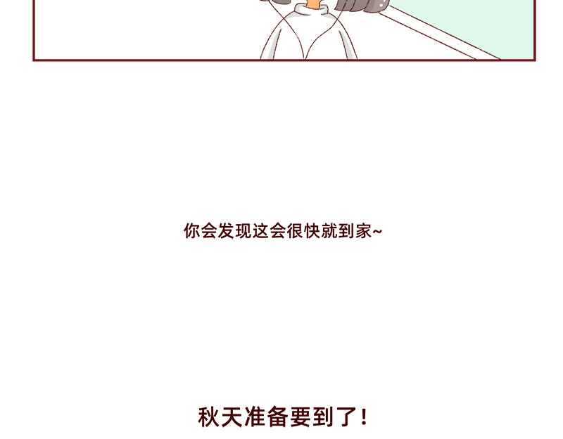 加零的漫画日记 喜欢吃炸鸡的小姐姐~ 第26页