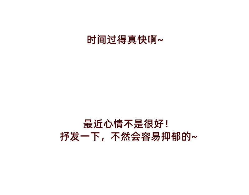加零的漫画日记 喜欢吃炸鸡的小姐姐~ 第28页