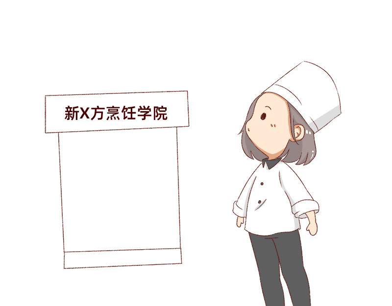 加零的漫画日记 喜欢吃炸鸡的小姐姐~ 第45页