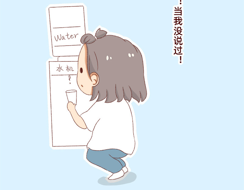 加零的漫画日记 喜欢吃炸鸡的小姐姐~ 第58页