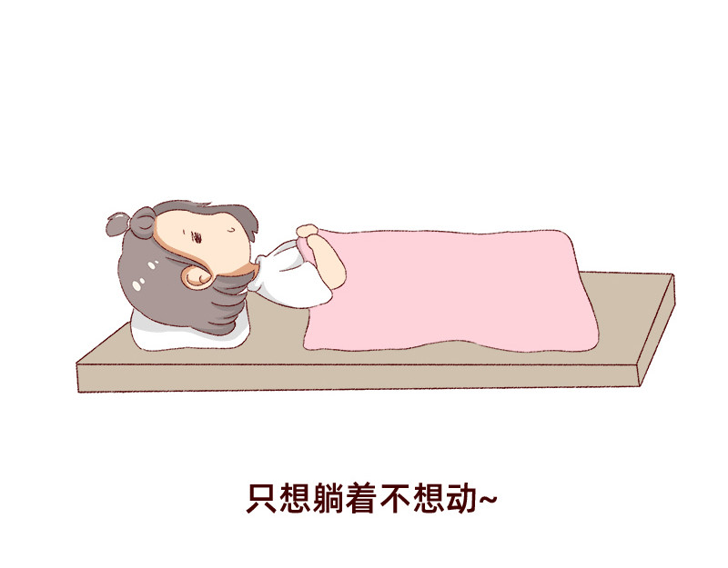 加零的漫画日记 365天总有360天想睡觉 第14页