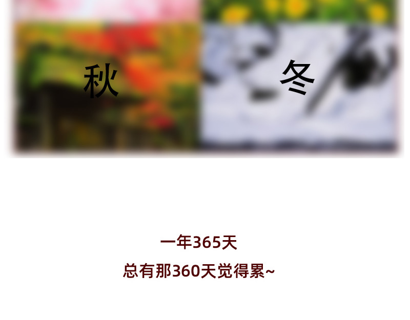 加零的漫画日记 365天总有360天想睡觉 第3页