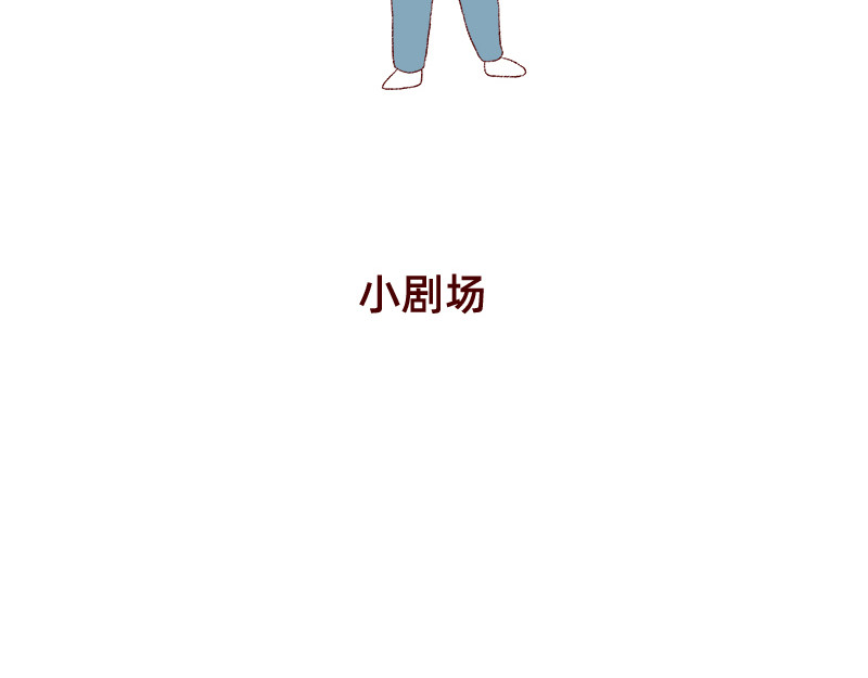 加零的漫画日记 365天总有360天想睡觉 第27页
