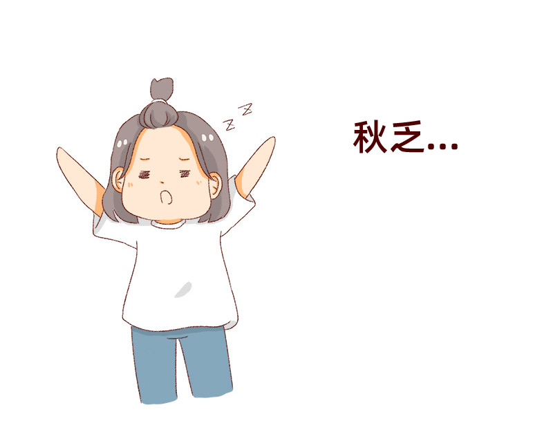 加零的漫画日记 365天总有360天想睡觉 第6页