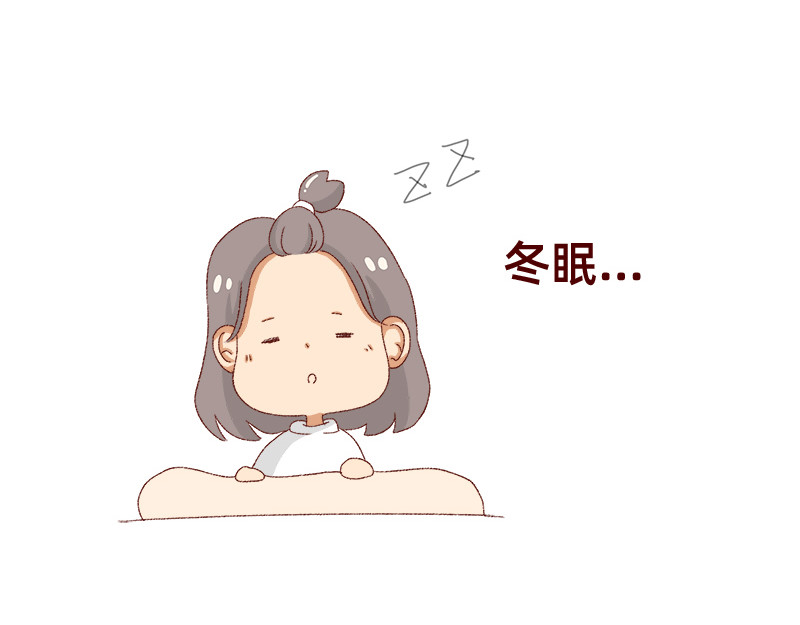 加零的漫画日记 365天总有360天想睡觉 第7页