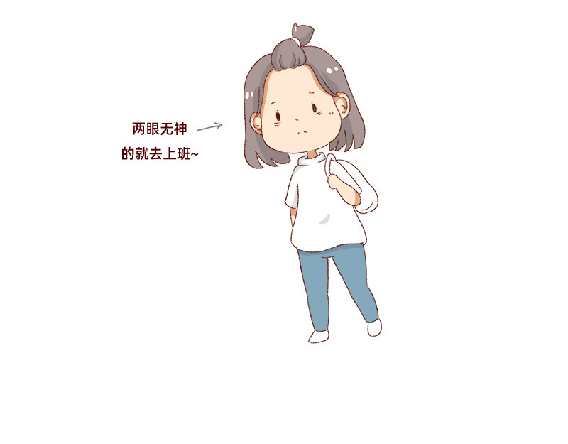 加零的漫画日记 365天总有360天想睡觉 第10页