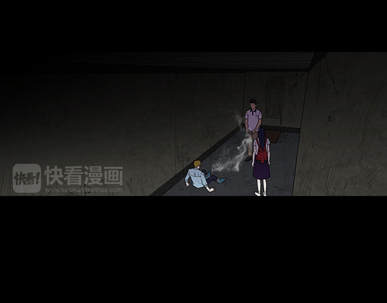 厄运电量 第2话 医院惊魂 第41页