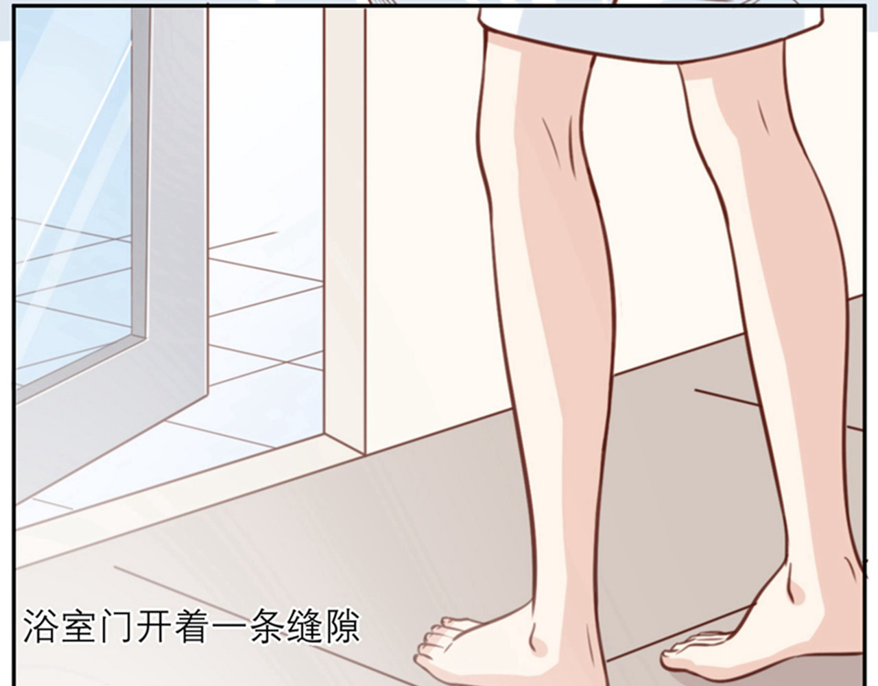 向黑化总裁献上咸鱼 第一话 你不要过来啊！！！ 第31页