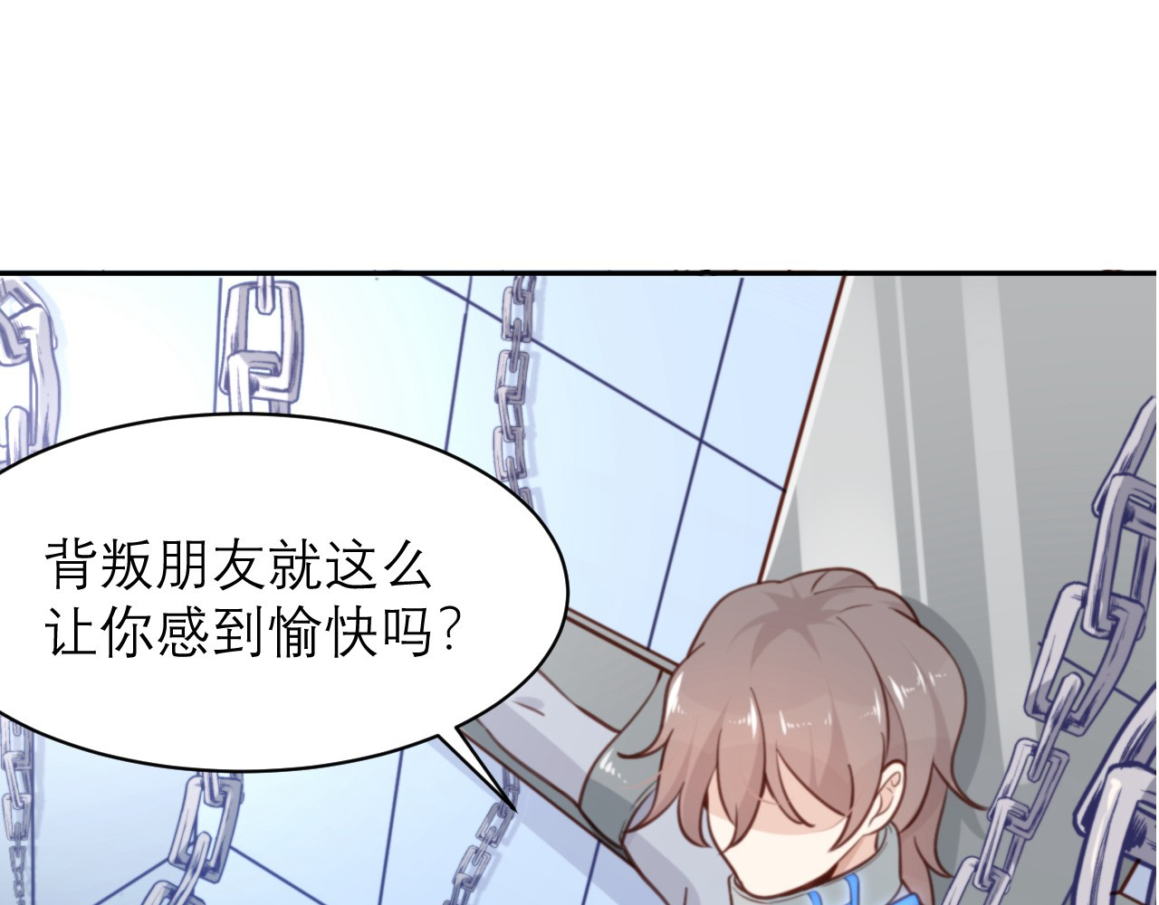 向黑化总裁献上咸鱼 第6页