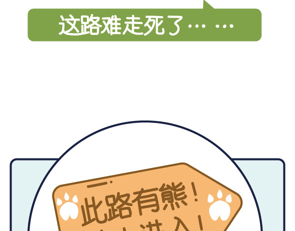 阿卡索毒鸡汤 心灵鸡汤，害人不浅 第16页