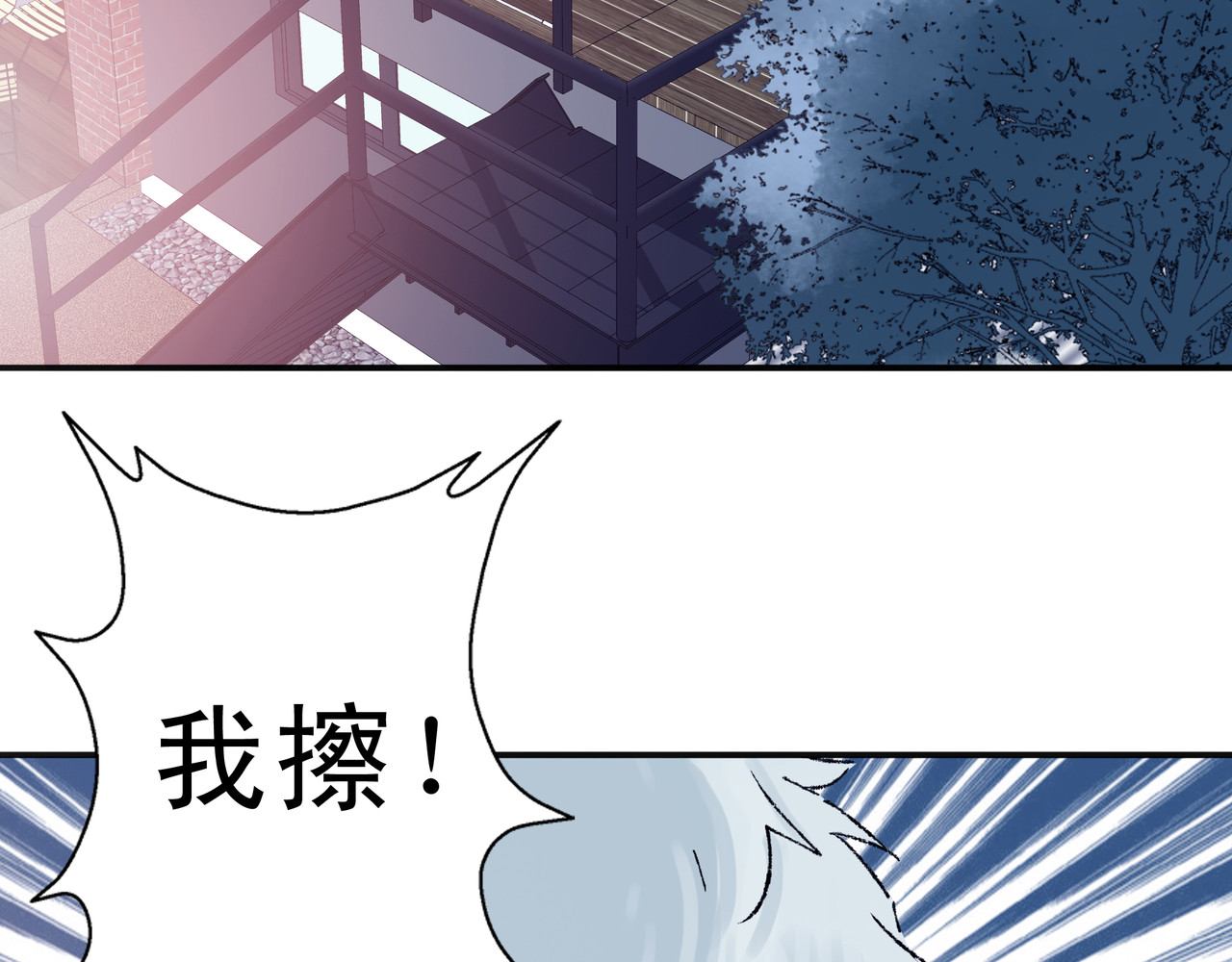 第七次爱上你 梦境还是现实？ 第123页