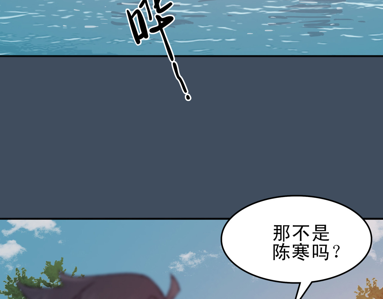 第七次爱上你 梦境还是现实？ 第14页