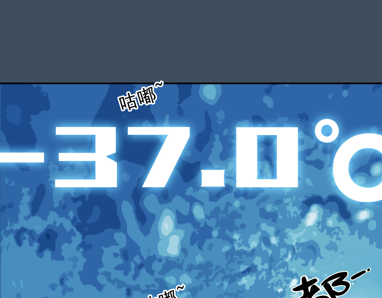 第七次爱上你 梦境还是现实？ 第37页