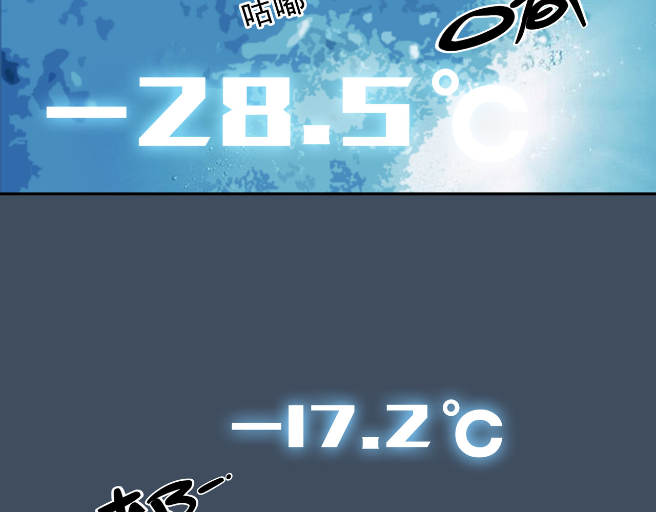 第七次爱上你 梦境还是现实？ 第38页