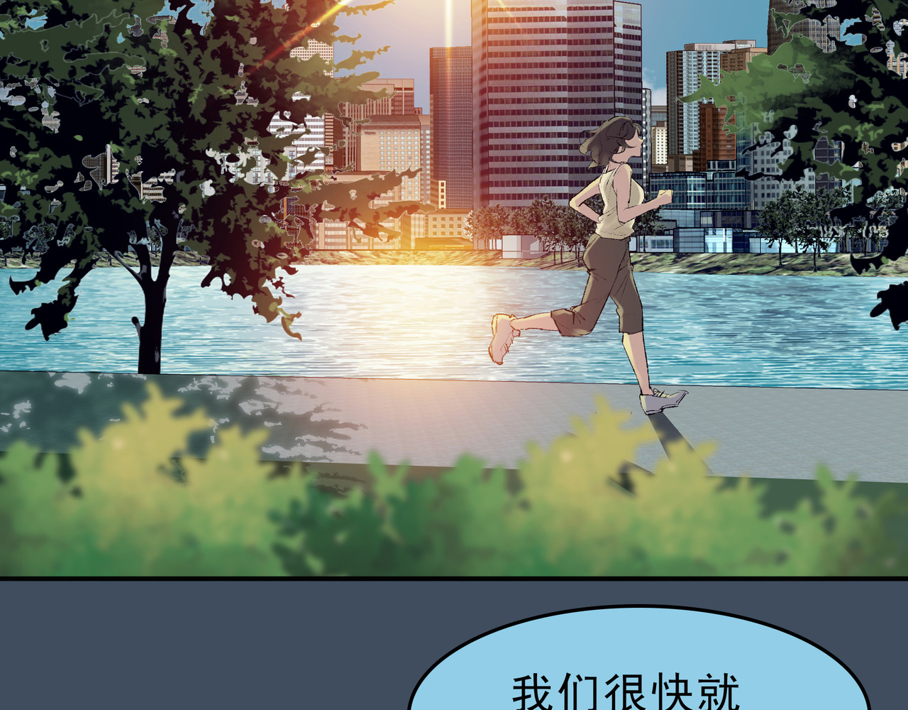 第七次爱上你 梦境还是现实？ 第5页