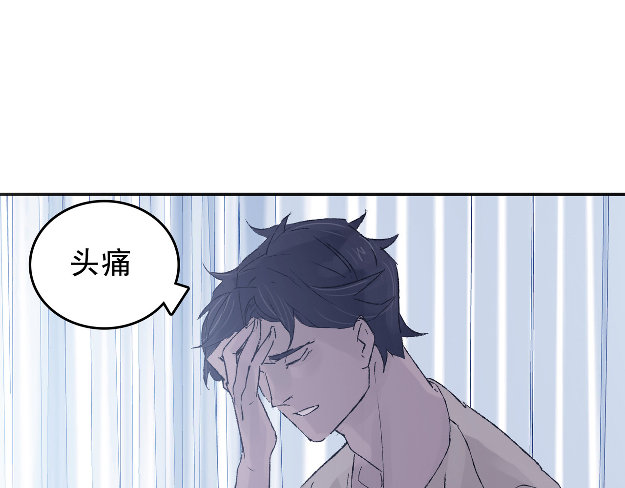 第七次爱上你 梦境还是现实？ 第59页