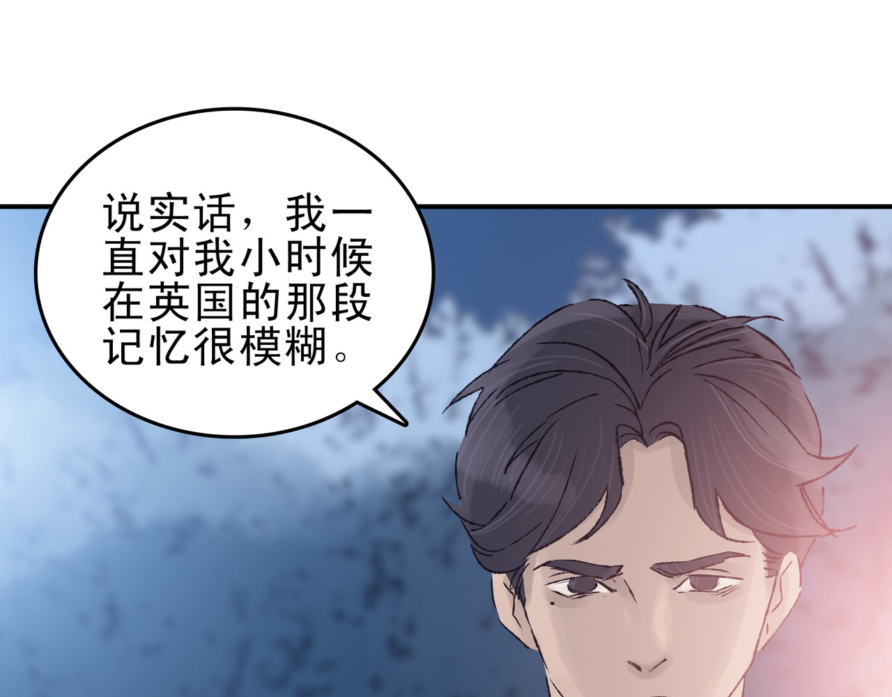 第七次爱上你 梦境还是现实？ 第90页
