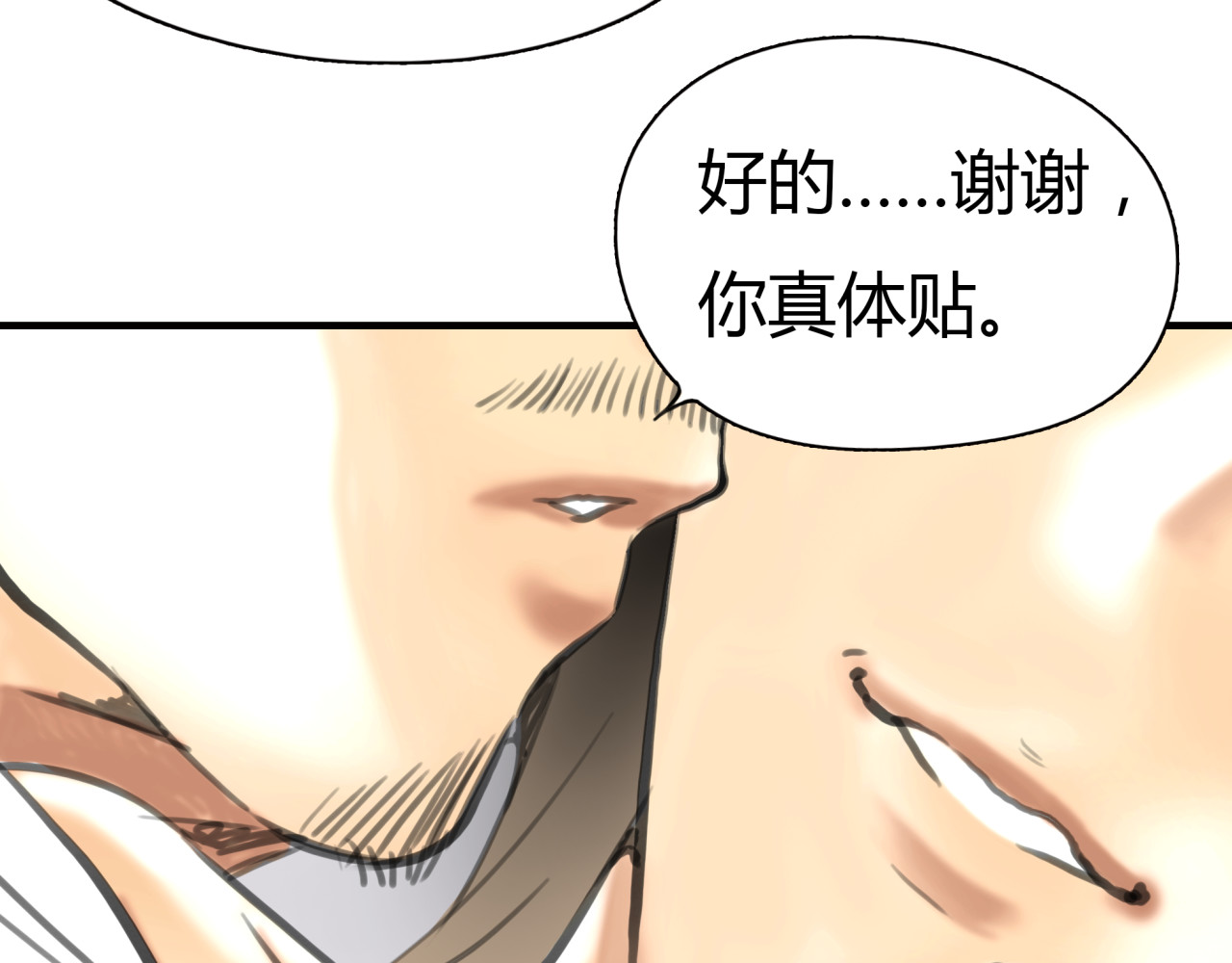 黄色气球 第4话 秘密暴露？！ 第21页