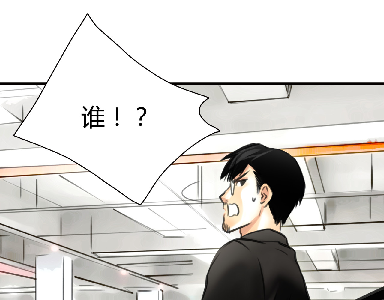 黄色气球 第4话 秘密暴露？！ 第48页