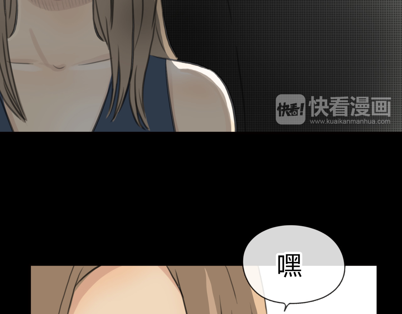 黄色气球 第4话 秘密暴露？！ 第8页