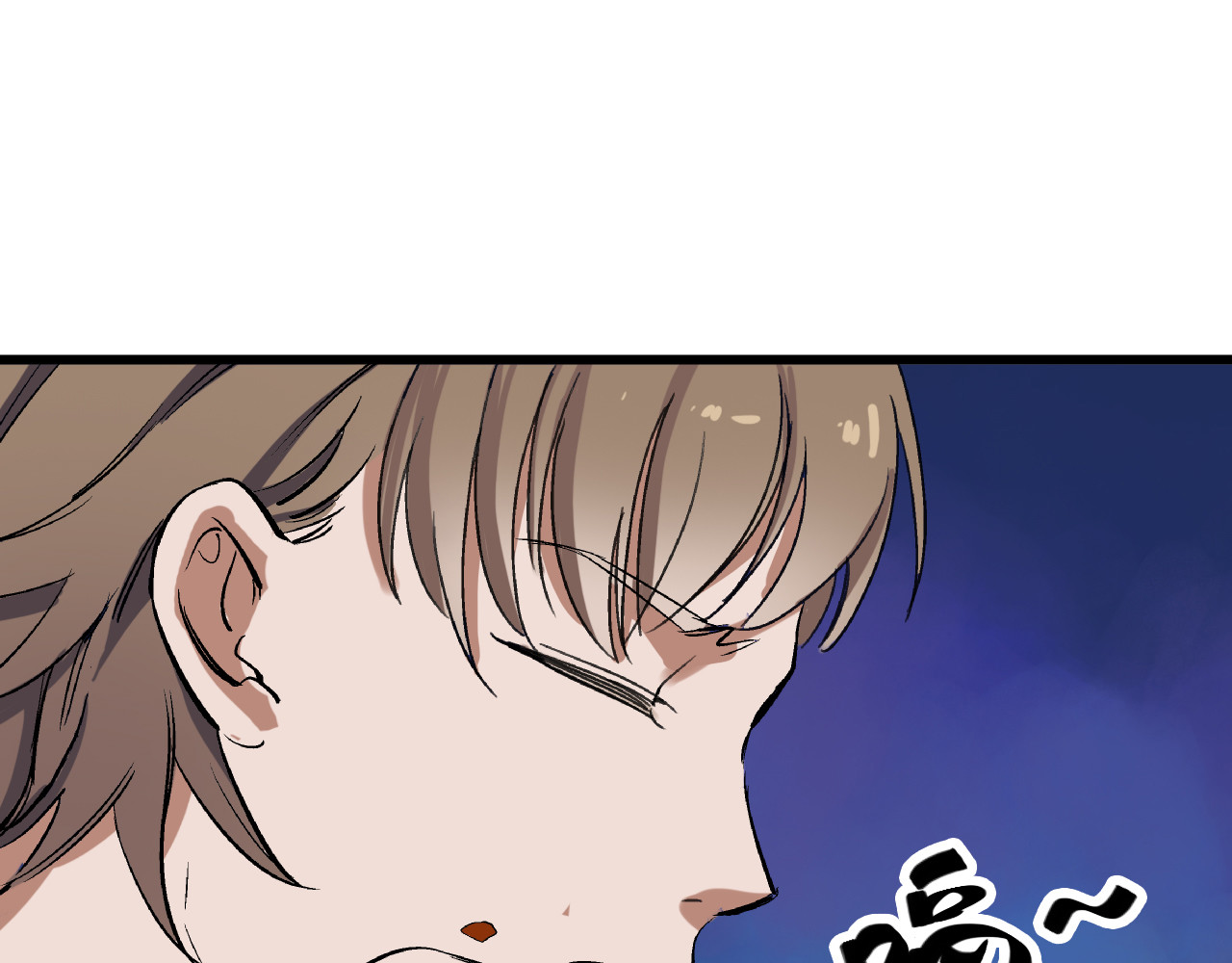 命理师 第5话 逃出生天 第37页