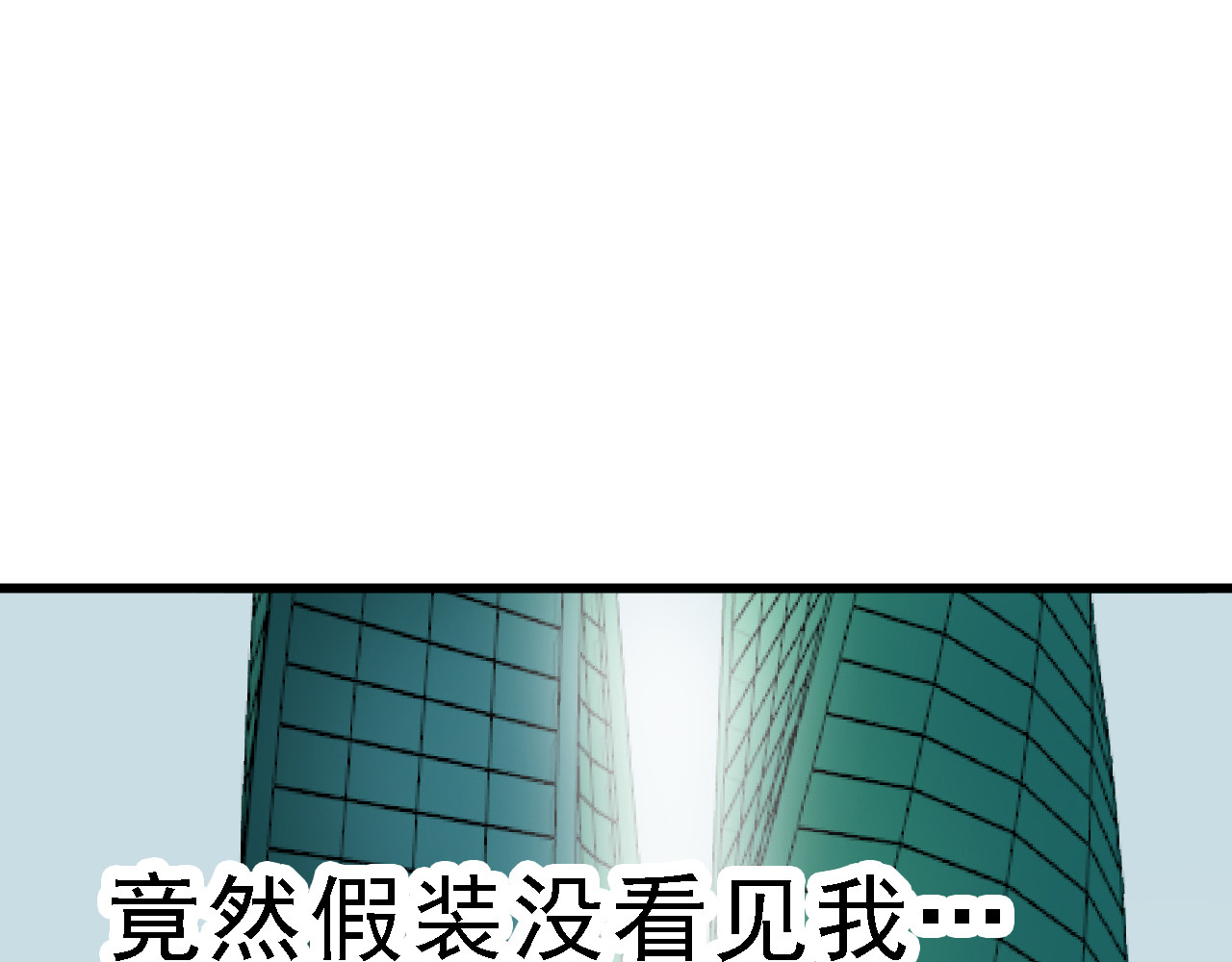 命理师 第5话 逃出生天 第100页