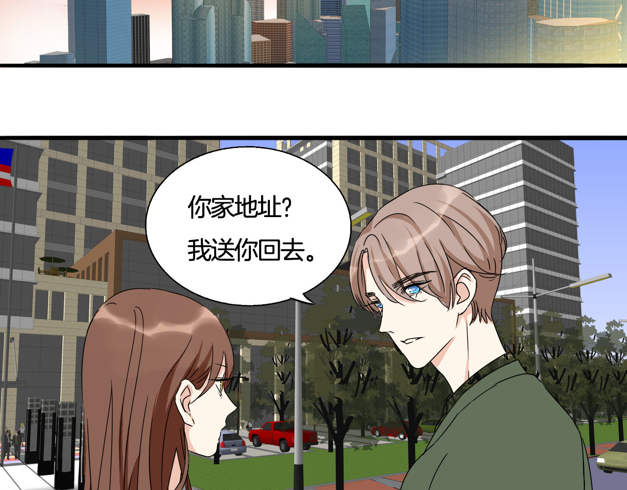 浪漫香气 第5话 你只要听我的就好 第56页